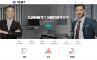 RIDDERTRADER理德外汇隐藏监管信息，高杠杆宣传！是诱导入金还是真的带你赚钱？