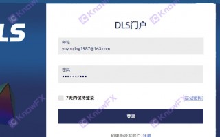 DLSMarkets券商，MT4真实交易公司无监管