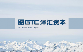 GTC泽汇券商黑平台，诈骗，不给出金！