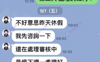 毫无道理？！CTRLINVESTMENTS券商账户涉嫌洗钱！交易无监管！