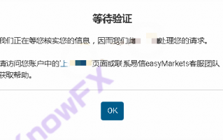 FXCM 福汇这些问题平台出金困难，看完你还敢入吗？