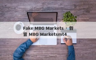 Fake MBG Markets · 假冒 MBG Marketsmt4