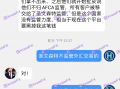 曝光！要懂汇神探澳洲券商实地考察行——  MOGAFX：办公室特么都没了，你跟我说正规？