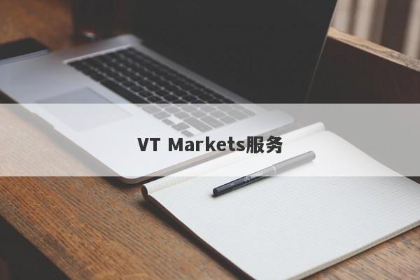 VT Markets服务-第1张图片-要懂汇圈网